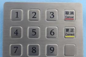为什么ATM机要使用金属键盘